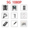 5G 1080P